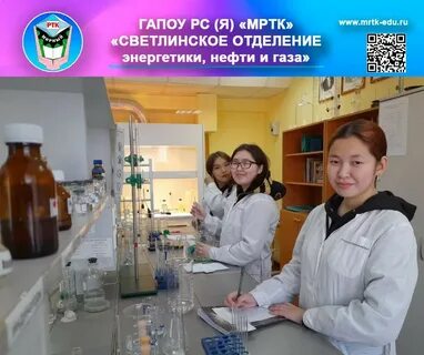 Отделение энергетики
