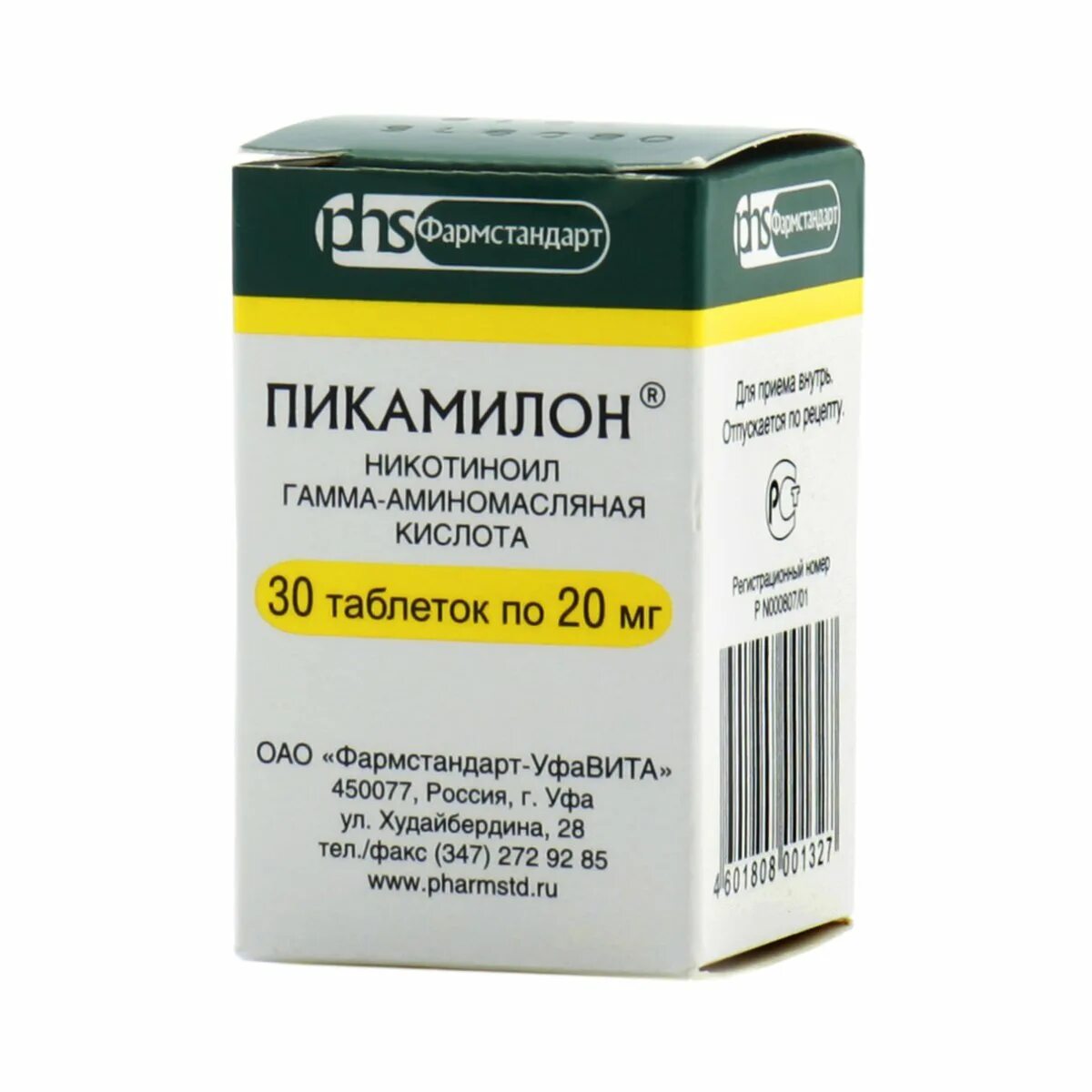 Мексидол или пикамилон что лучше. Пикамилон 50 мг. Пикамилон таб. 20мг №30. Пикамилон 5 мг. Пикамилон 0.02.