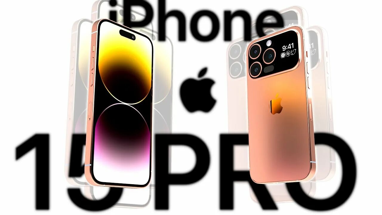 Iphone 15 Ultra. Айфон 15 Pro Max. Iphone 15 Pro Ultra. Айфон 15 2023 ультра.