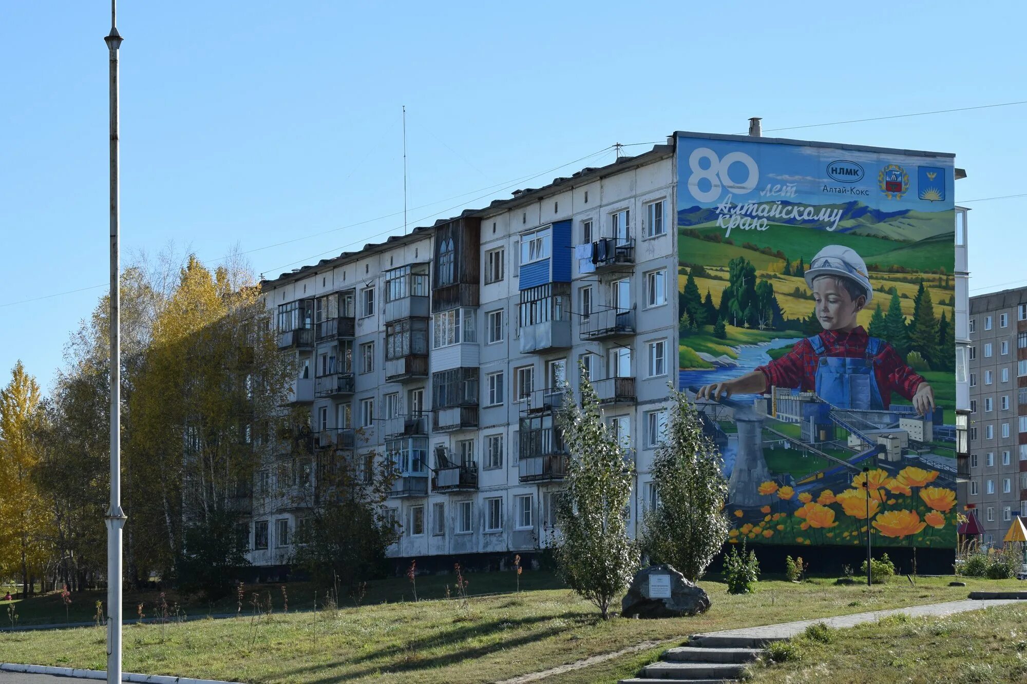 Сайты г заринска. Заринска. Центр заринска алтайского края. Сайты г заринска. Центральная городская площадь заринск алтайского края.