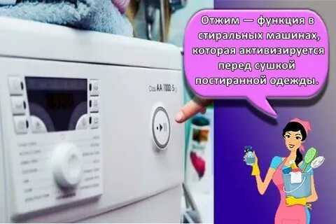 Постирала карты в стиральной машине
