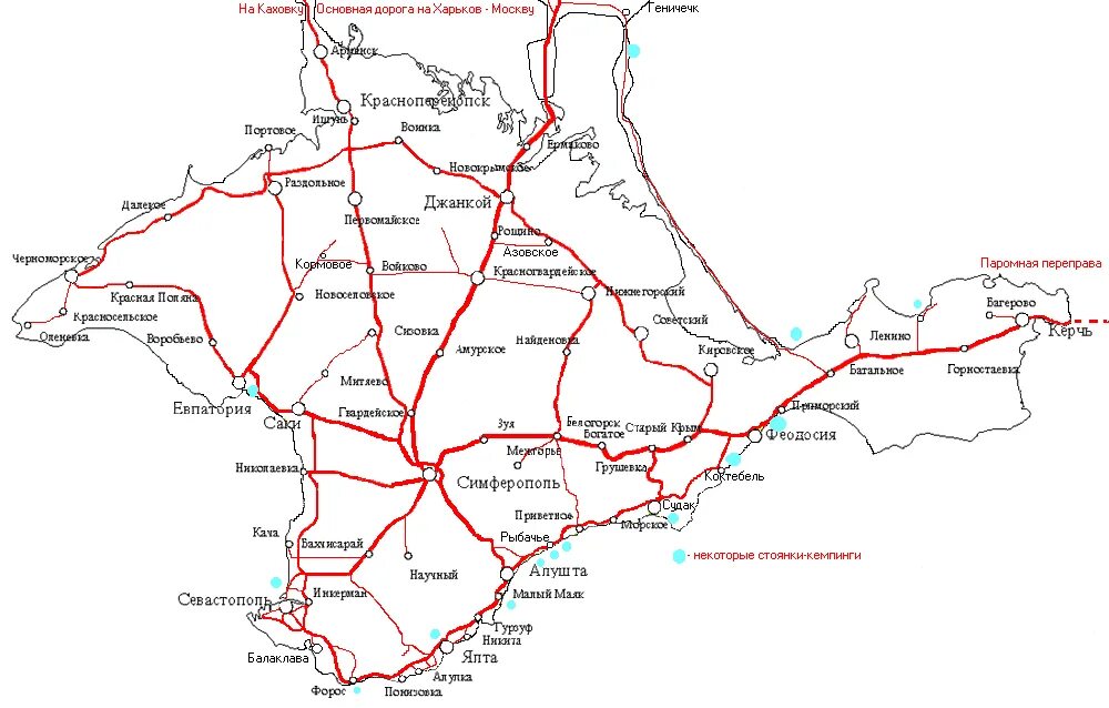 Карта крымских дорог. Карта автодорог Крыма. Карта железных дорог Крыма подробная с городами. Карта Крыма дороги автомобильные. Карта дорог Крыма.