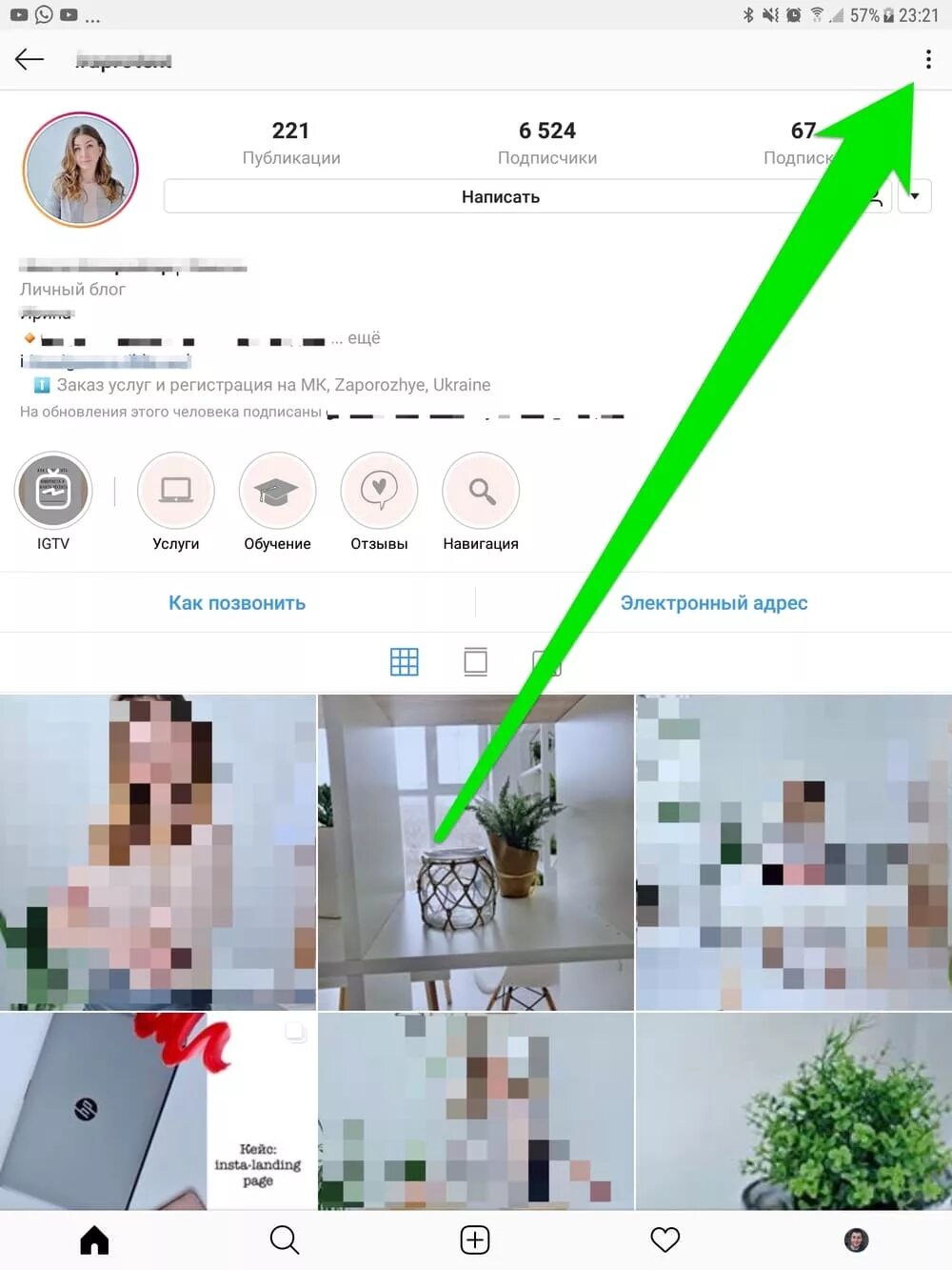 Кому принадлежит аккаунт инстаграм. Getip social дата регистрации аккаунта instagram. Что такое id аккаунта инстаграм. Как узнать кому принадлежит аккаунт в instagram. Как найти учетную запись в инстаграмме.