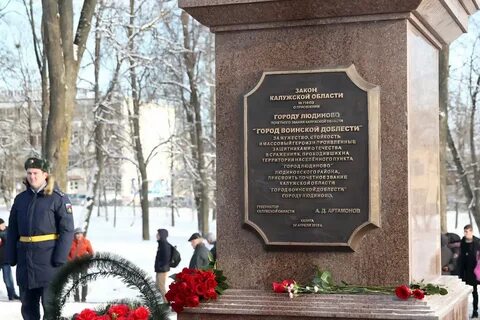 Рп5 людиново калужская