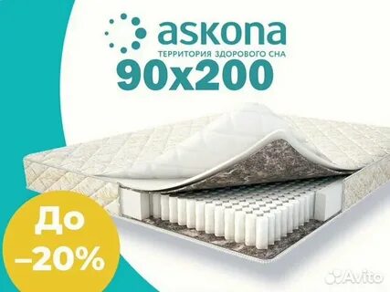 Матрасы аскона 180х200 ортопедический