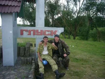 Погода в глуске на дней