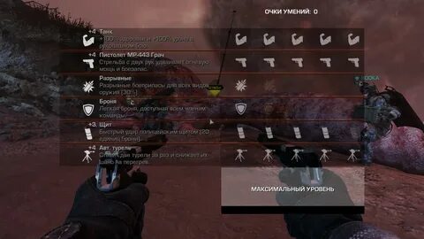 Режимы бура