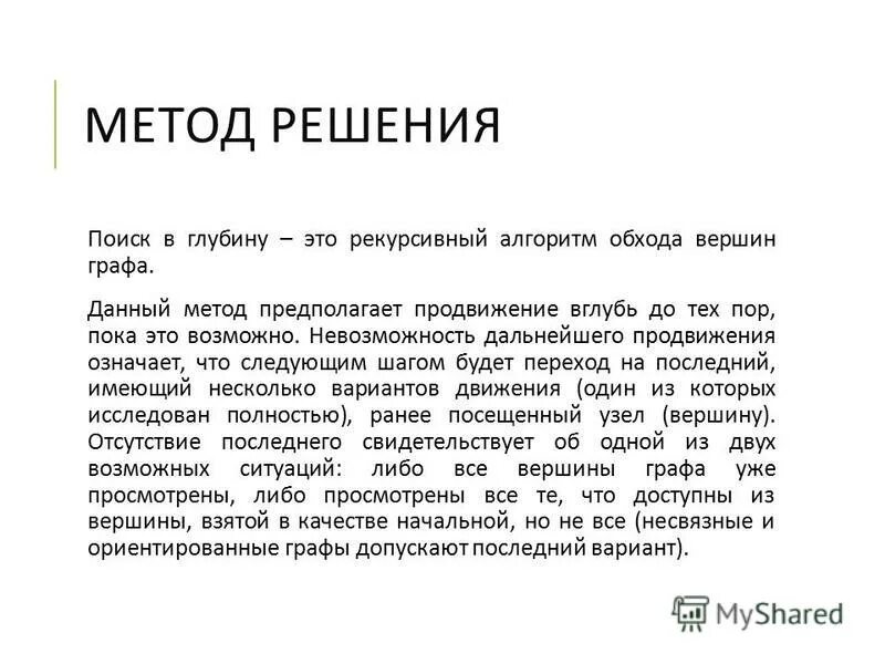изменения себя саморазвитие. невозможность дальнейшей возможности. в виду невозможности. радость от достижения цели. препятствия на пути.