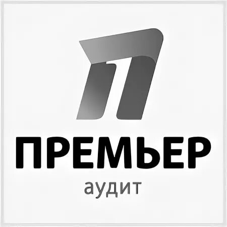 Аудит нижний новгород
