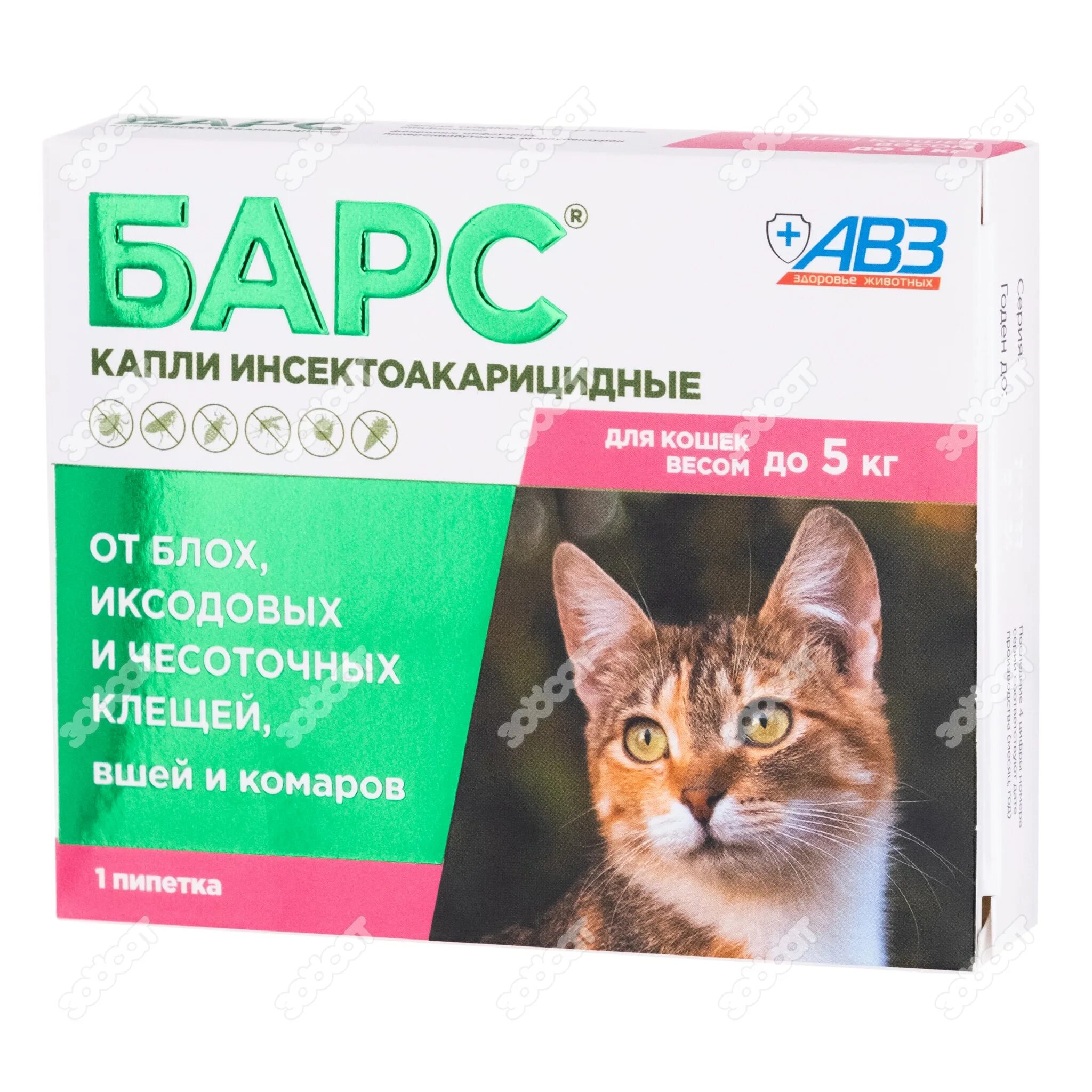 Барс классик отзывы. Барс капли инсектоакарицидные для кошек до 5 кг 1 пипетка. Капли для кошек АВЗ Барс. Барс капли инсектоакарицидные для кошек от 5 до 10кг. Капли инсектоакарицидные Барс для кошек от 2 до 5 кг.