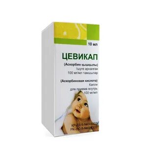 Дерма кап
