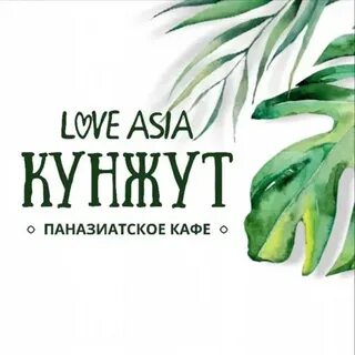 Кунжут омск