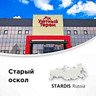 Терем оскол