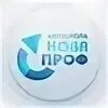 Нова автошкола