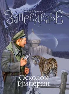 Вам предстоит долгое
