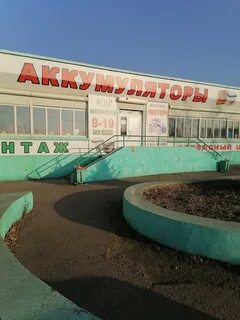 Мир чита