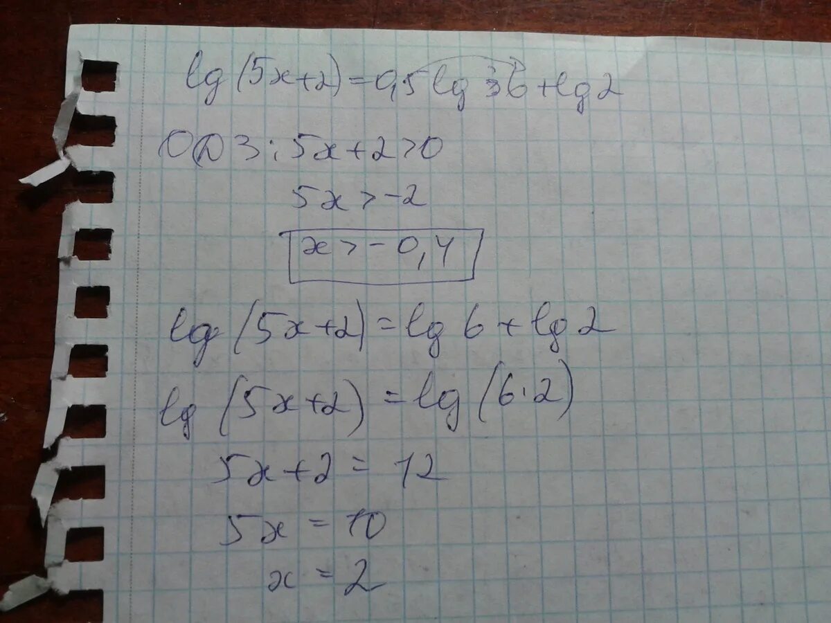 LG(5x+2)=1/2lg36+lg2. LG(0,5x)<-2. LG(X^2-5x-24)=LG(8-X). LGX=2-lg5.