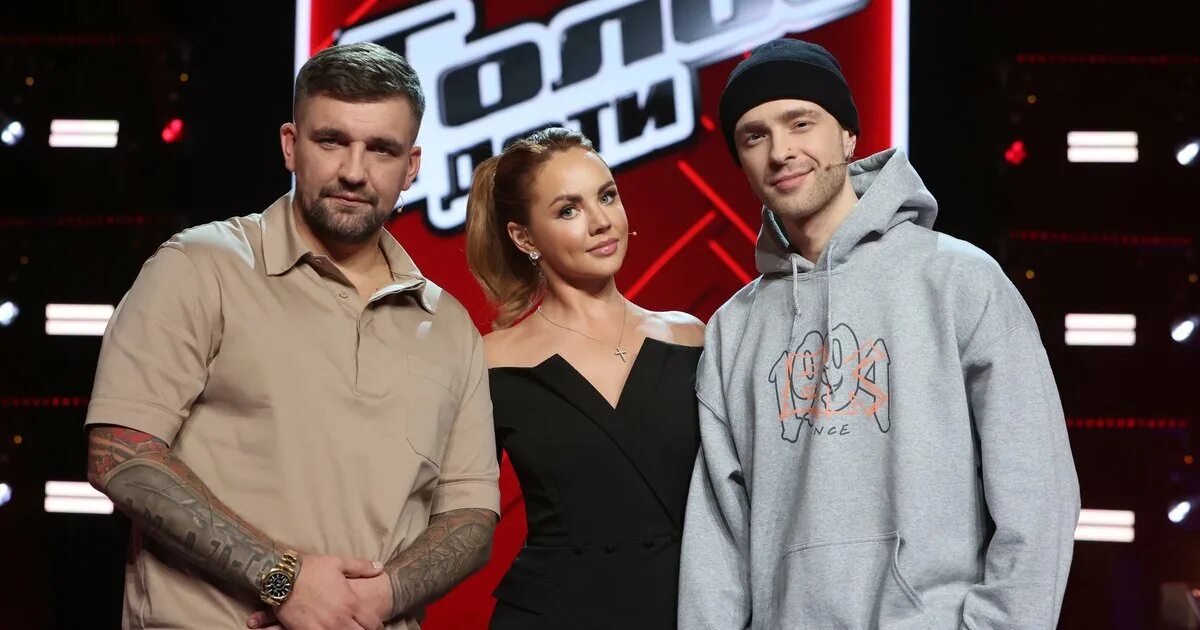 Как будет на голос на русском