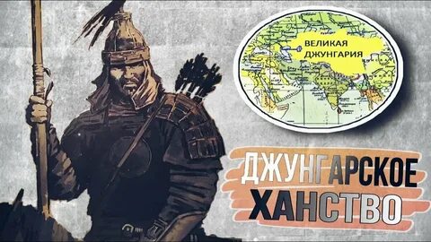 Города захваченные джунгарами в 1724 1725
