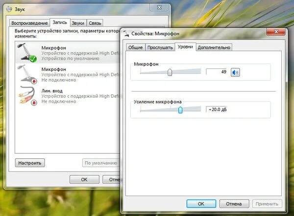 Увеличение микрофона программы. Настройка чувствительности микрофона. Как повысить громкость микрофона. Как в настройках увеличить громкость микрофона. Как настроить громкость микрофона.