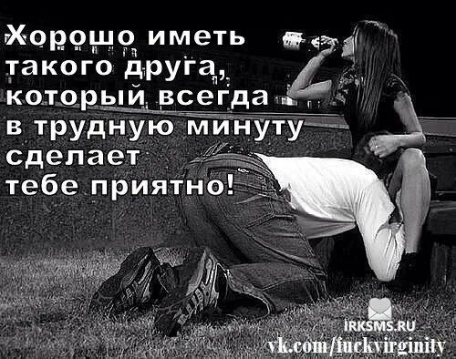 Почему Не Хотят Делать Куни