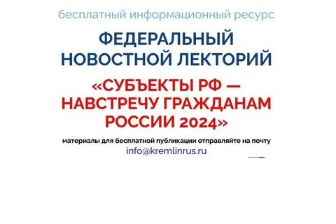 Как узнать новый номер в сфр 2024