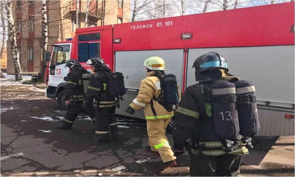 Проведение расчетов мчс