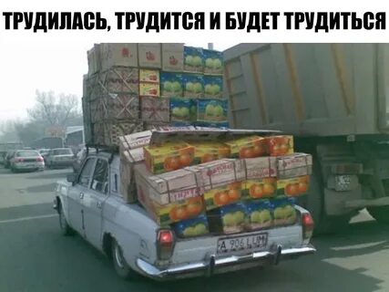Привокзальная груженая прилагать сплошь