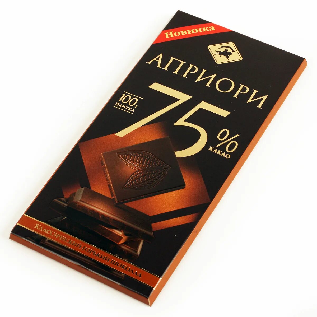 Самый горький шоколад. Априори 100г горький шоколад 75% какао. шоколад горький априори 75%. шоколад априори горький 75% 100 г. горький шоколад верность качеству.