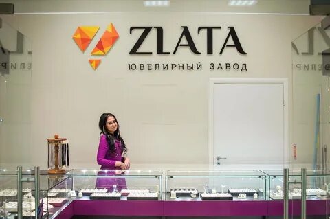 Златой