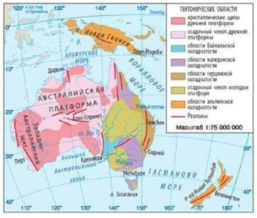 Тектоническая карта Австралии. Тектоническое строение Австралии карта. Геологическое строение Австралии карта. Геологическое строение Восточной Австралии. Основные древние платформы