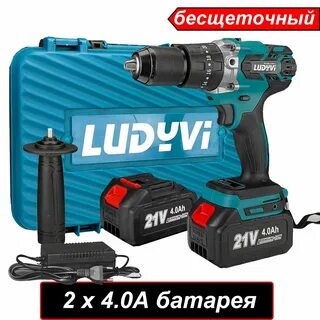 Шуруповерт ледобур ludyvi