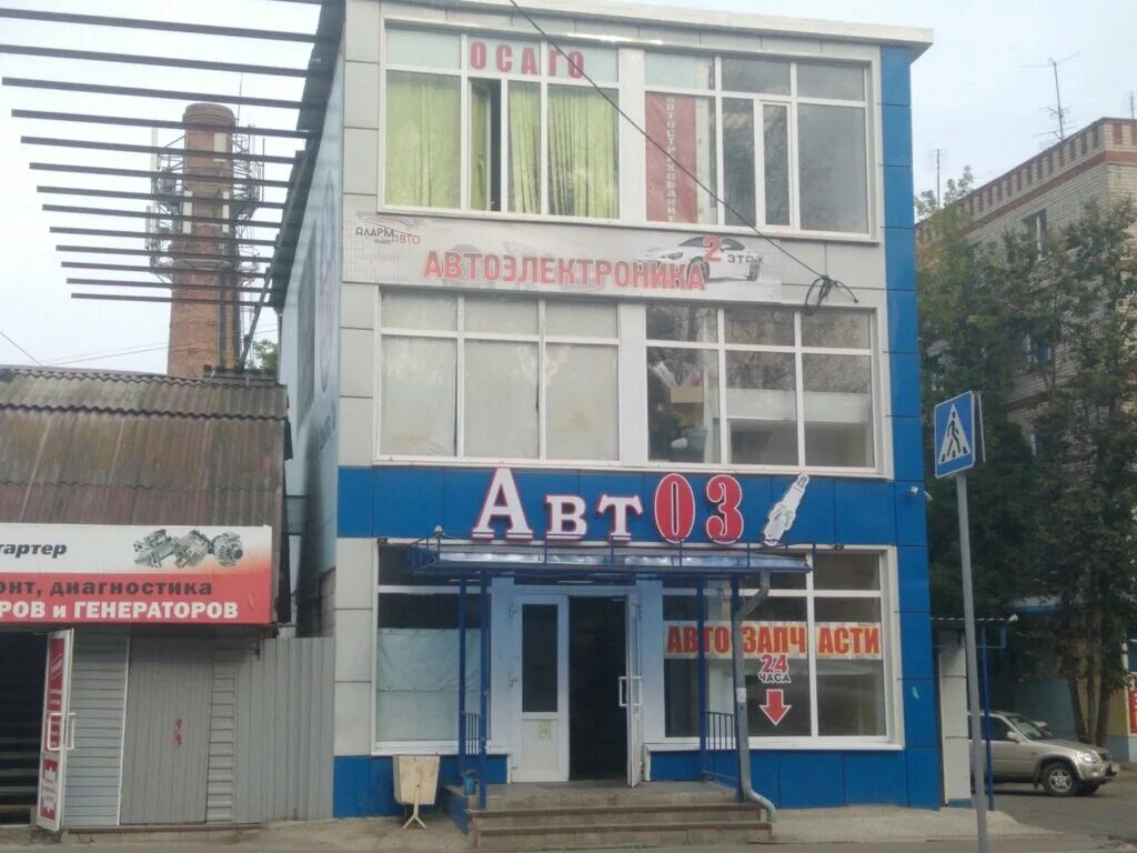 автоклондайк запчасти. максима горького 1а калуга. магазины авто калуга. калуга, ул. анкар авто.