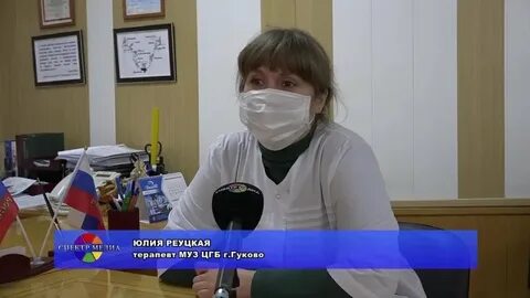 Хороший доктор гуково