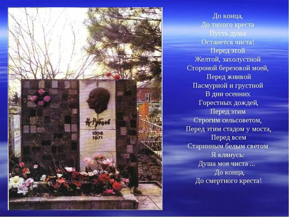 Символ сражения. Крест картинка. Христианские заставки. Тихий крест. Земля франца иосифа крест.