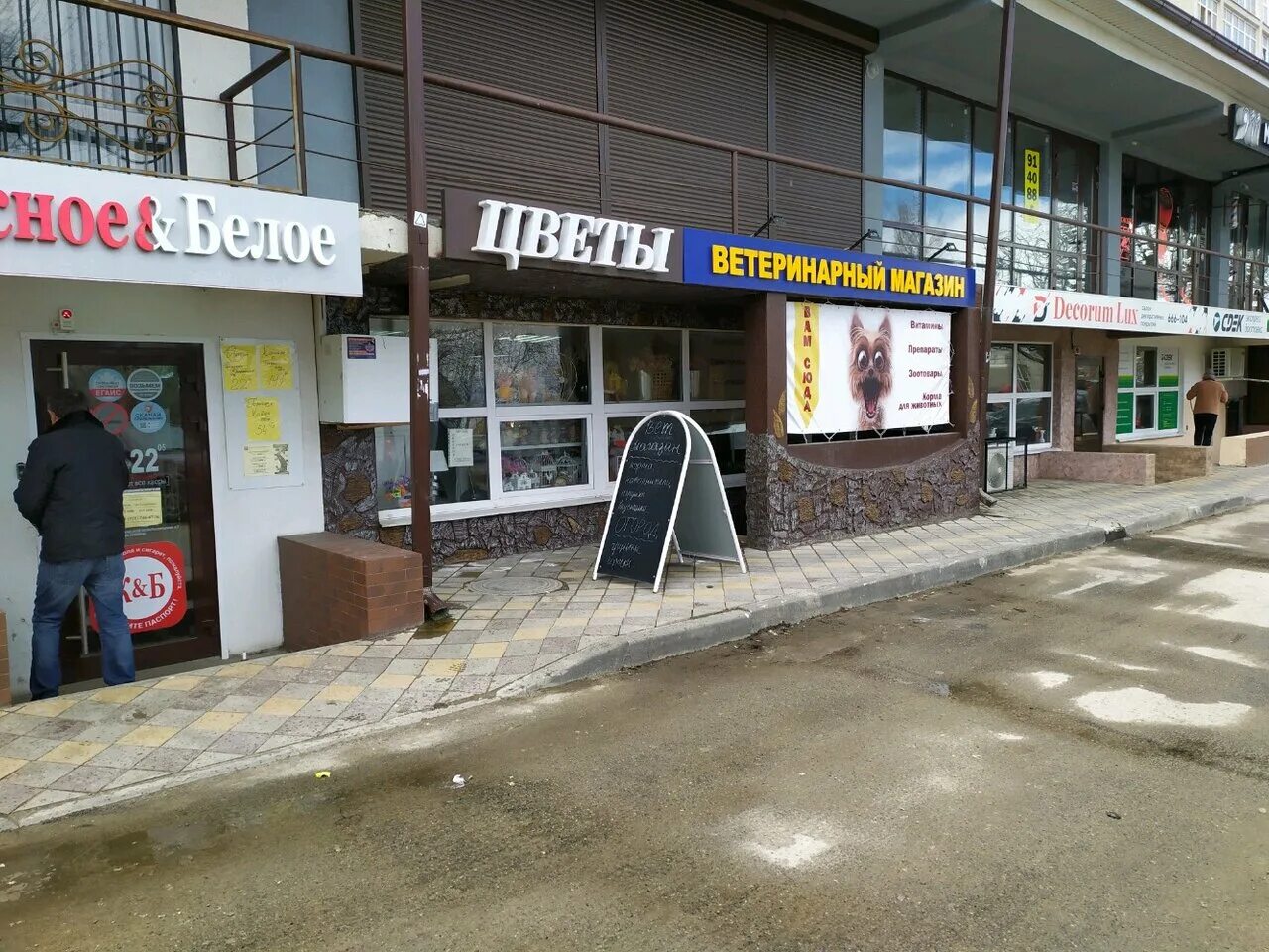 249/1. гостиничный комплекс октябрьский ставрополь. октябрьская ставрополь. гостиничный комплекс октябрьский ставрополь. гк октябрьский ставрополь.