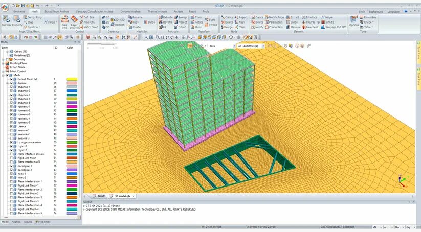 Midas GTS NX 2022. Мидас расчетная программа. Мидас расчетный комплекс. Моделирование в программе Midas GTS NX. Демо версия midas