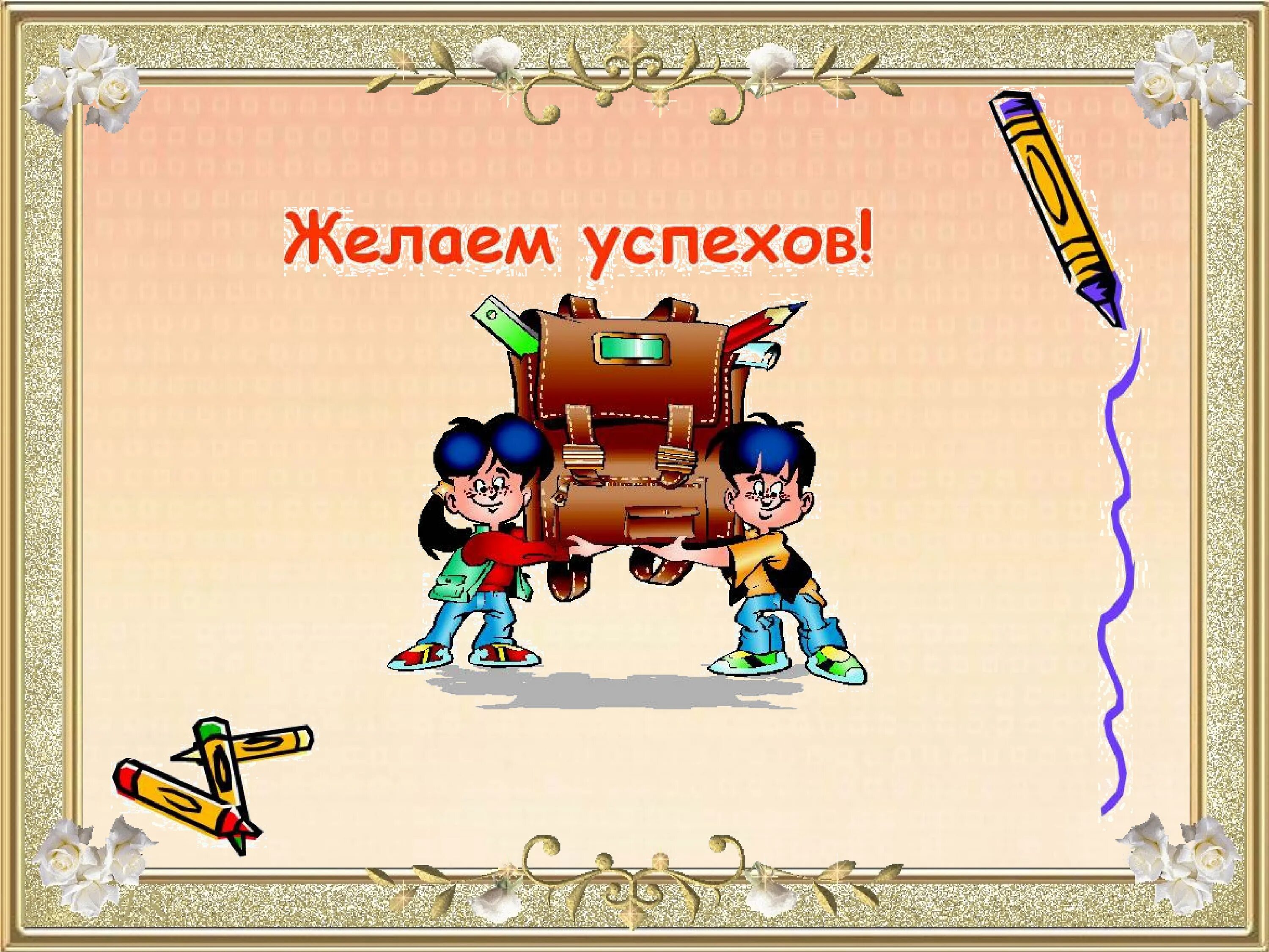 Ответственность самооценка и самоконтроль. Ответственность, самооценка и самоконтроль,у школьников. Ответственность самооценка. Ответственность самооценка. Самооценка и самоконтроль учащихся.