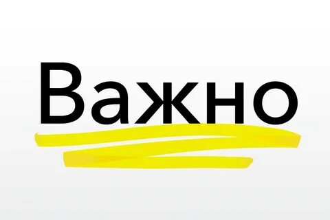 Покупке важно обратить внимание на