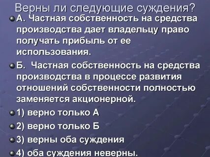 Преобладающее производство традиционное