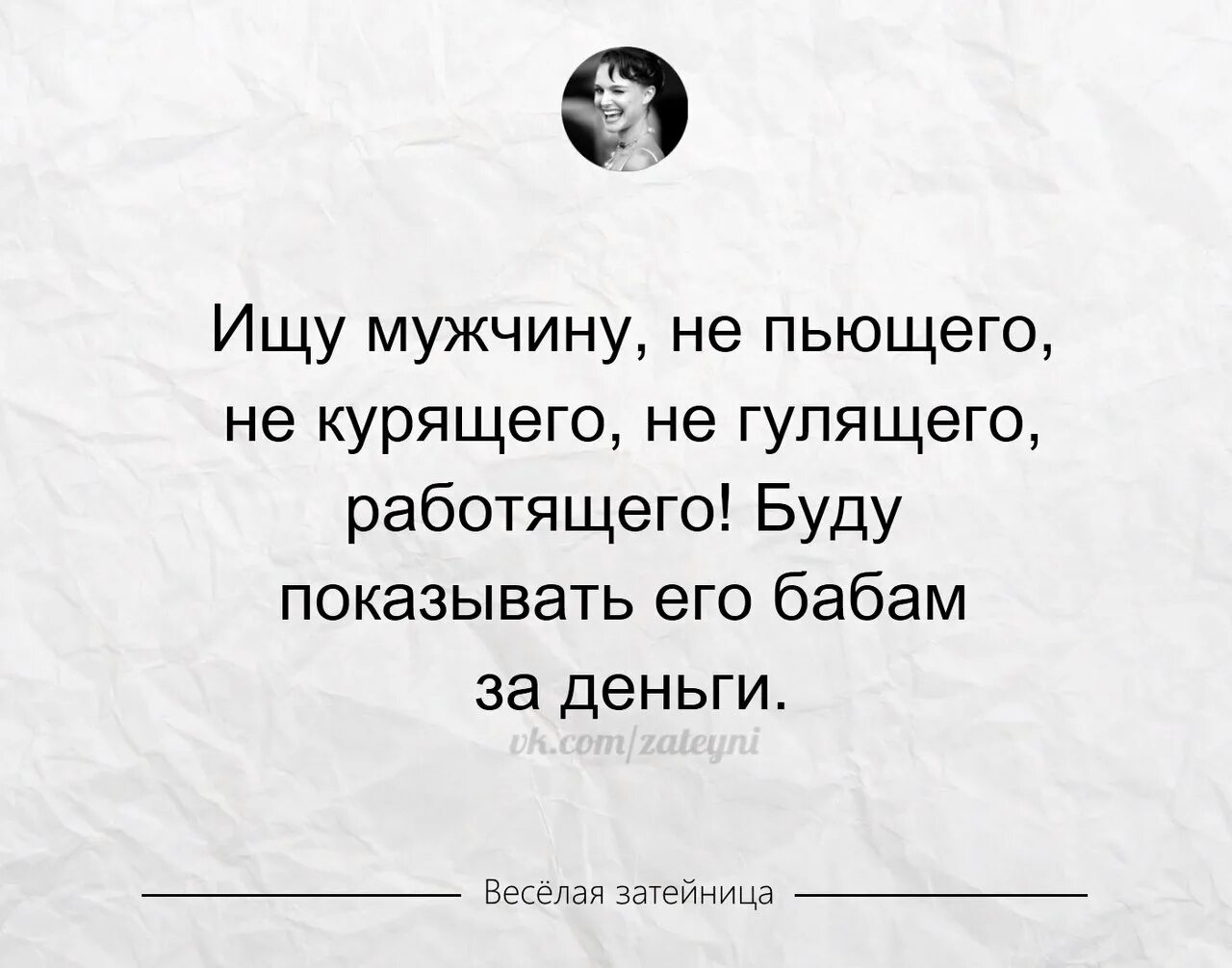 Гулящий форум