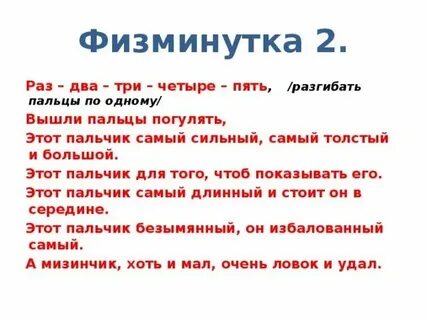 Она 2 раз что будет