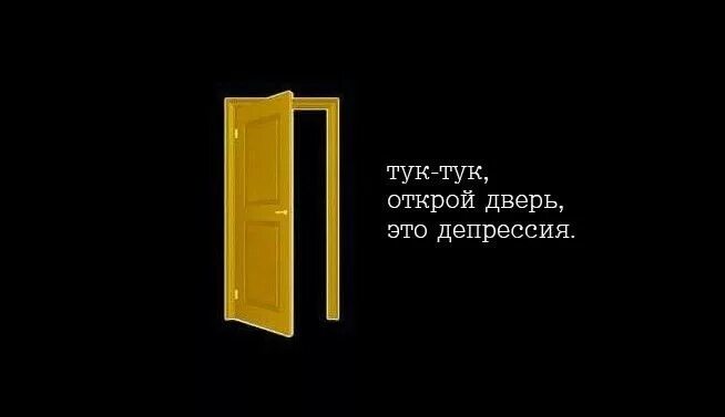 Тук тук в дверь. Тук тук дверь Открой. Двери межкомнатные тук тук. Приходящие случайно дверью не ошибаются. Песня в дверь твою стучался