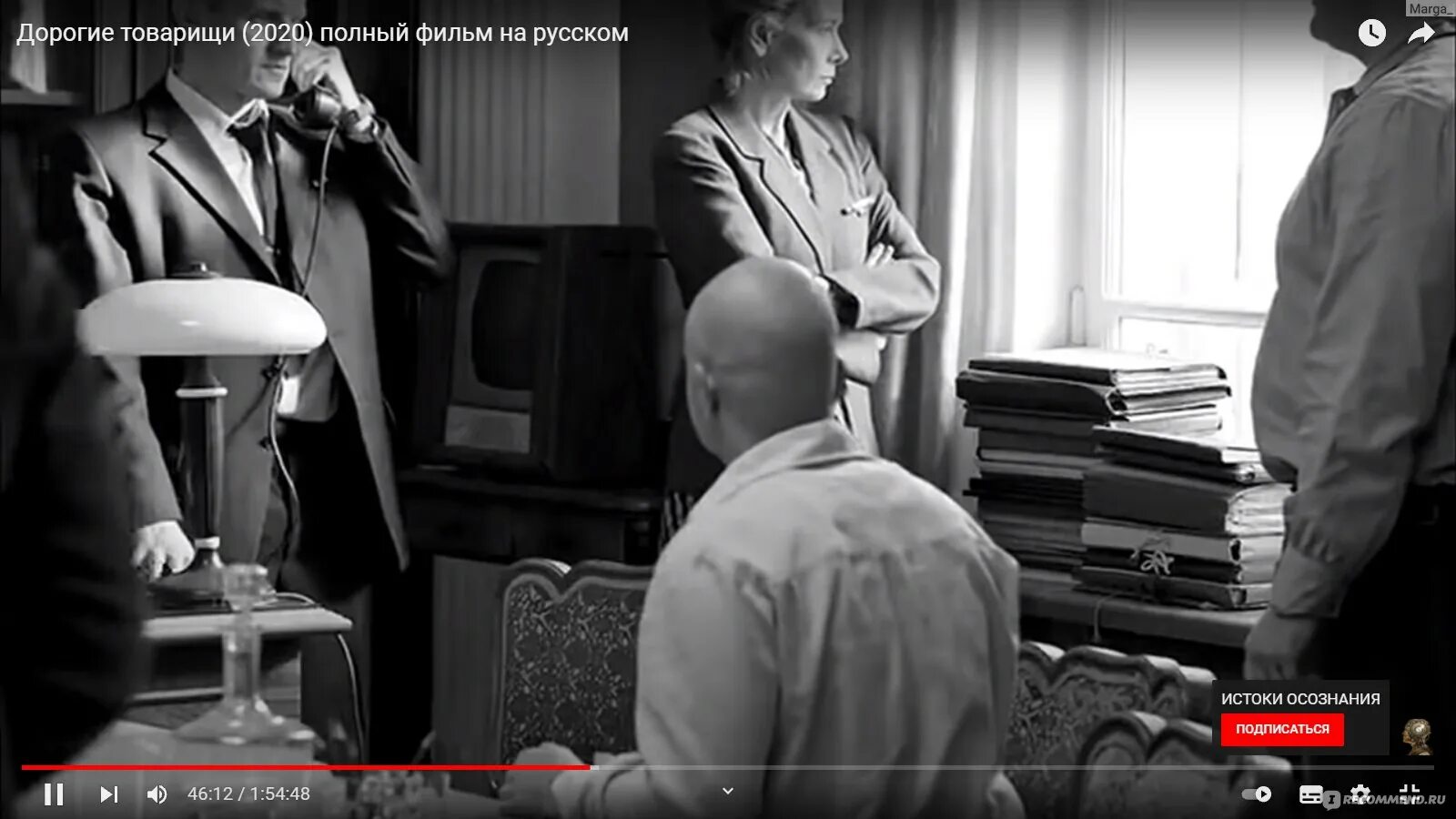 Дорогие товарищи твц. Дорогие товарищи кончаловский. "дорогие товарищи" (2020) андрея кончаловского. Андрей гусев дорогие товарищи. "дорогие товарищи" (2020) андрея кончаловского.