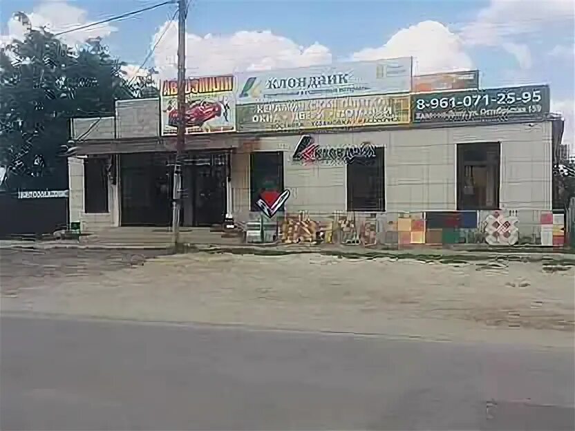 Автосервис калач. Водила автосервис калач воронежская область. Автосервис калач. Автосервис калач. Старый калач на дону магазин континент.