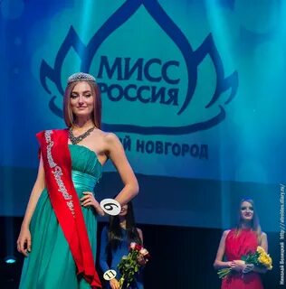 Мисс великий новгород