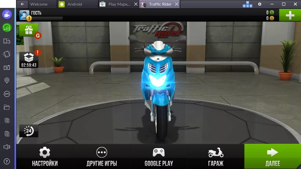 Traffic Rider гараж. Гараж Traffic Racer. Чит на Traffic Raider. Трафик Райдер на ПК.