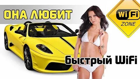 Нашел телку в интернете speed