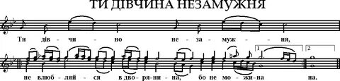 Расшифровка песни