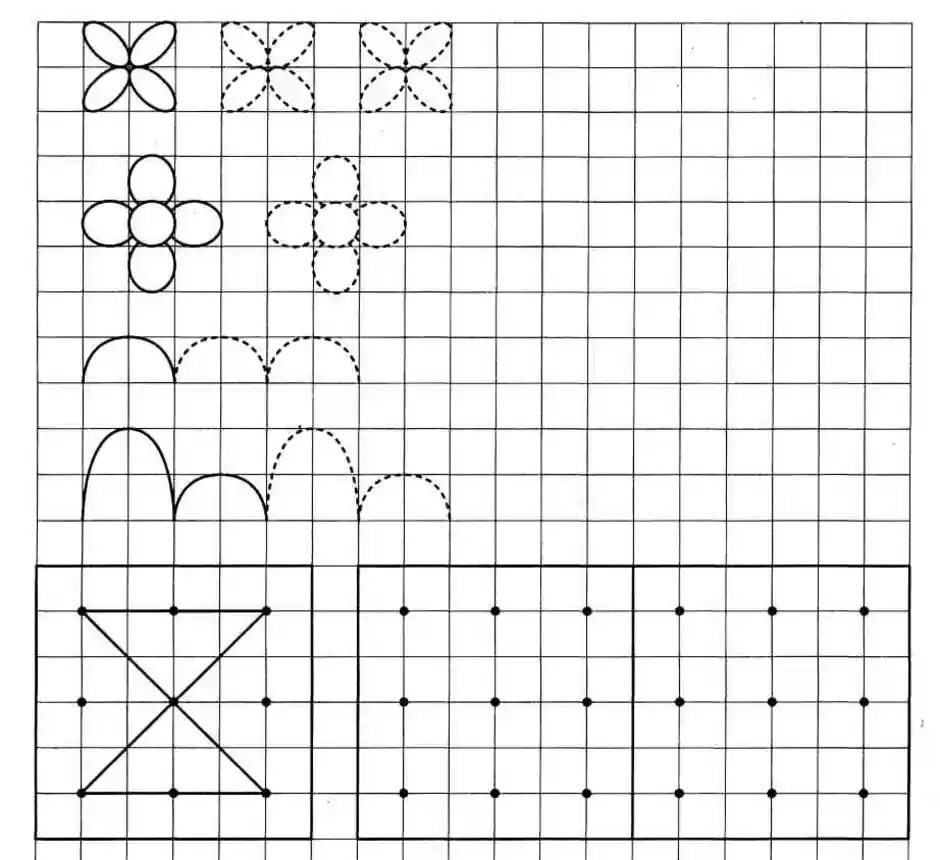 Узоры дошколятам. Узоры в клетку для дошкольников. Повтори узор для дошкольников. Графические узоры для детей. Графические задания для дошкольников.